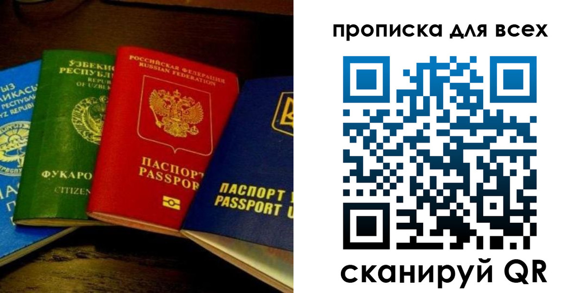 временная регистрация надежно в Торопеце