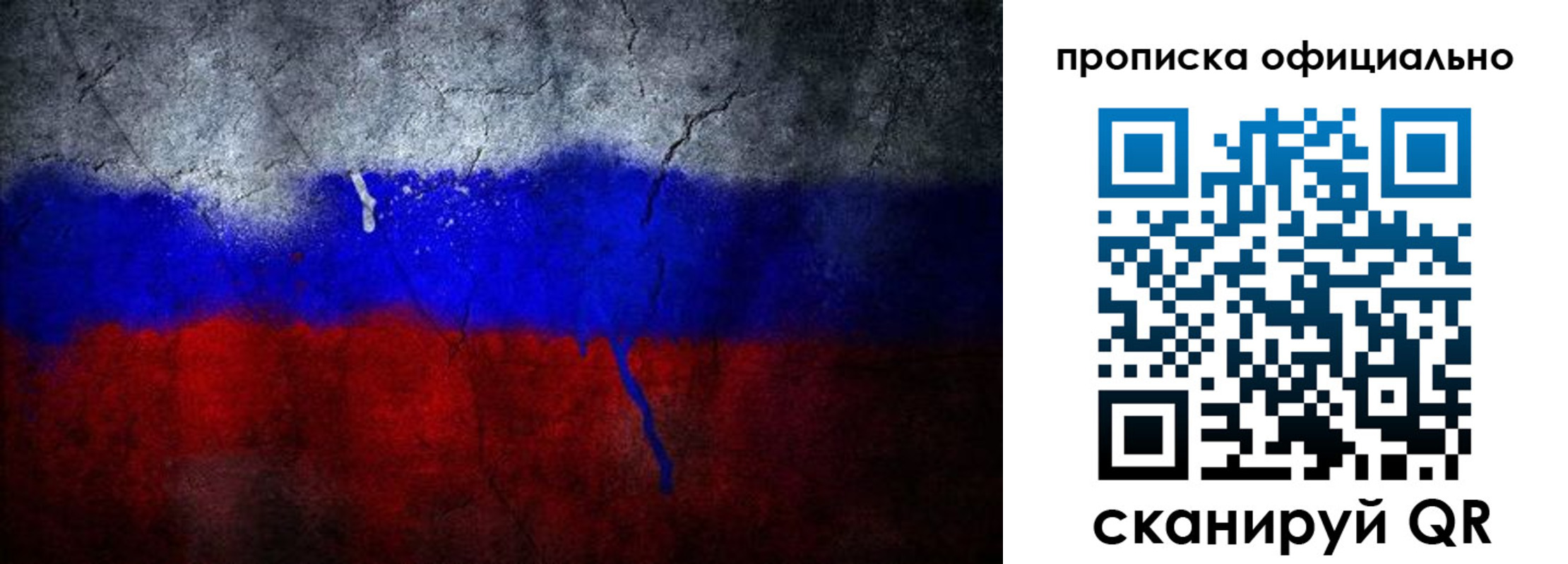 регистрация в Торопеце
